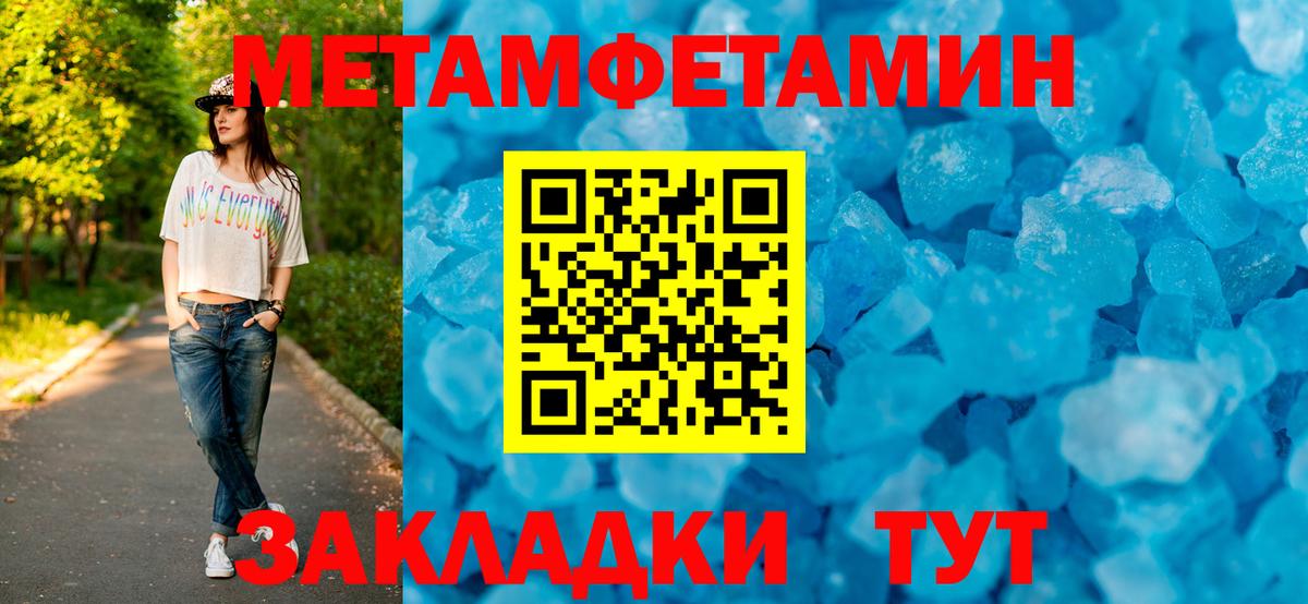 АМФ Premium  Амфетамин  Тулун  АМФ  Вход с VPN 
