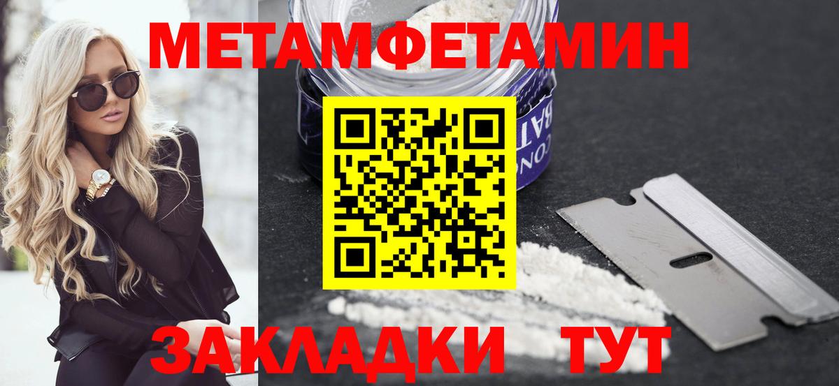 Амфетамин 98% Тулун