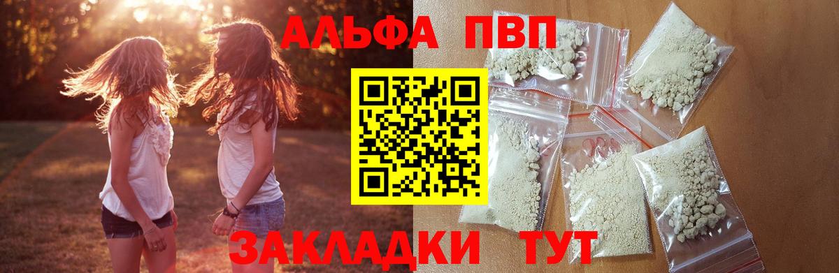 Кокаин Тулун