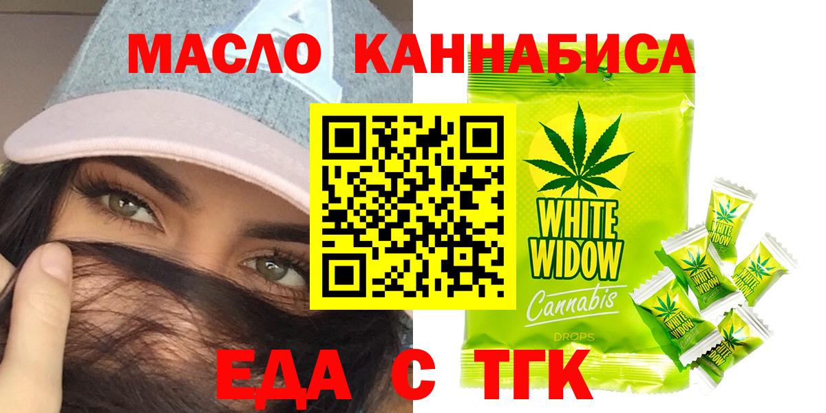 Гашиш  Тулун  Мефедрон кристаллы  Вход с VPN  Каннабис 