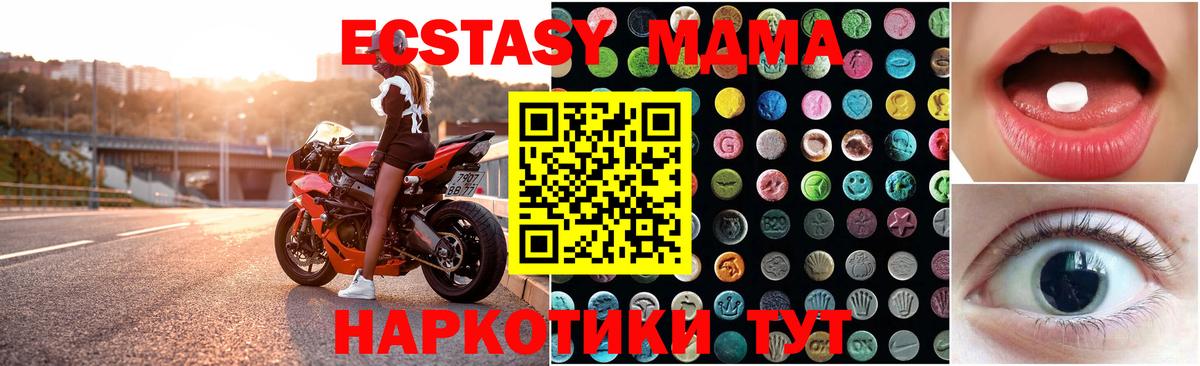 Ecstasy DUBAI Тулун