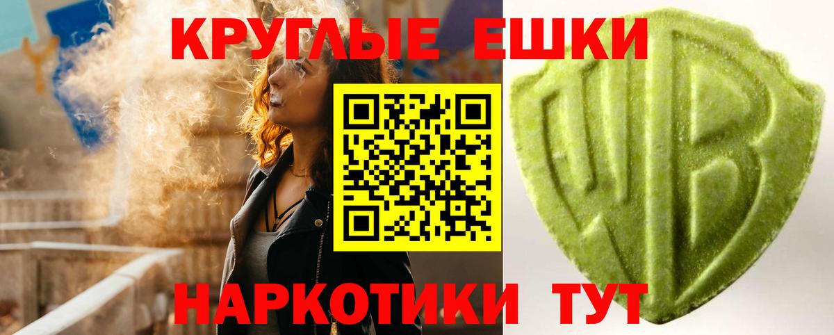 Ecstasy  Ecstasy 300 mg  Вход с VPN  ЭКСТАЗИ 280мг  Тулун 