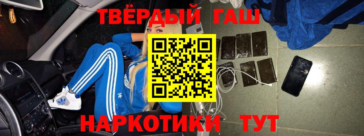 ГАШ Изолятор  Вход с VPN  Тулун 
