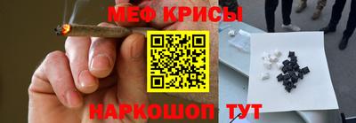 стафф Гулькевичи
