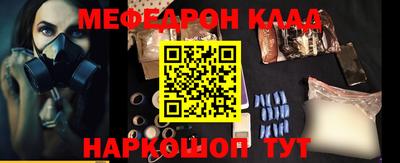 бошки Гуково