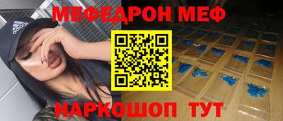 стафф Гулькевичи