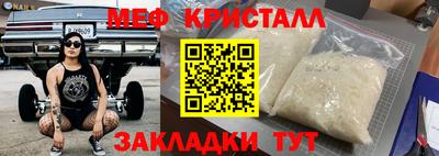 бошки Гуково
