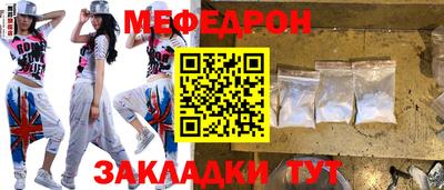 герыч Вышний Волочёк