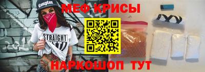 бошки Гуково