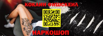 бошки Гуково