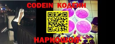 бошки Гуково