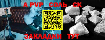 бошки Гуково