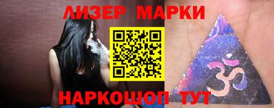 стафф Гулькевичи