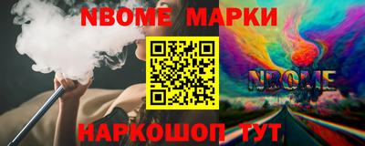 стафф Гулькевичи