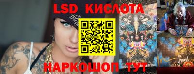 стафф Гулькевичи