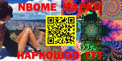 бошки Гуково