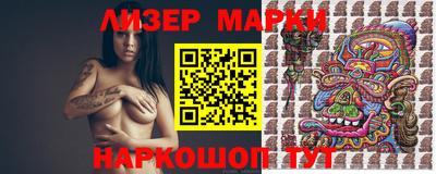 стафф Гулькевичи