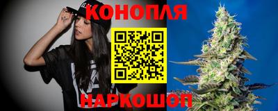бошки Гуково