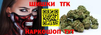 стафф Гулькевичи