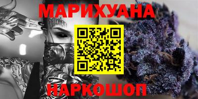 бошки Гуково