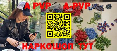 мефедрон мука Вязники