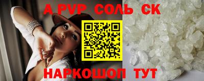 мефедрон мука Вязники