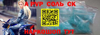 стафф Гулькевичи