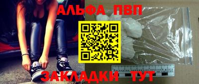 стафф Вязьма