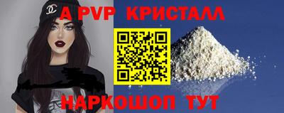 бошки Гуково