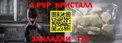 стафф Вязьма