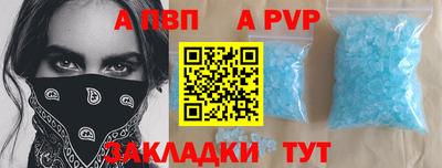 стафф Гулькевичи