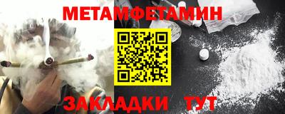 стафф Гулькевичи