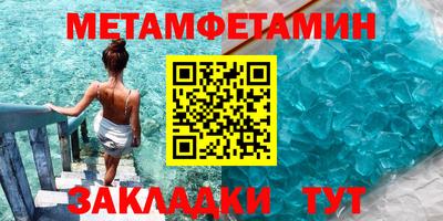 бошки Гуково