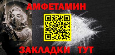 бошки Гуково