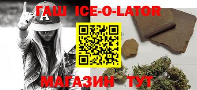стафф Гулькевичи