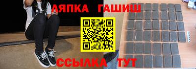 бошки Гуково