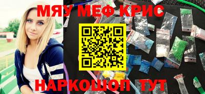 бошки Гуково