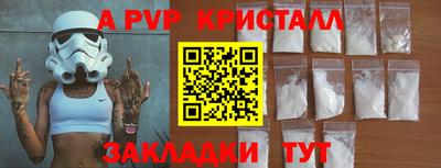 герыч Вышний Волочёк
