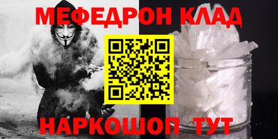 стафф Гулькевичи