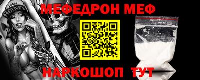 бошки Гуково