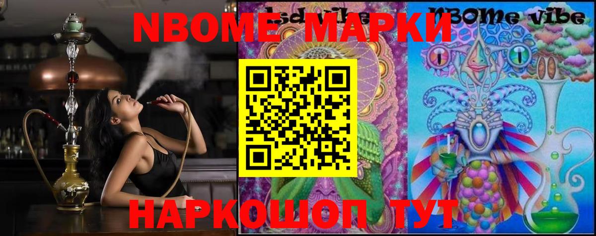 ЛСД экстази кислота  Лсд 25 экстази  ЛСД экстази ecstasy  Тулун  Вход с VPN 