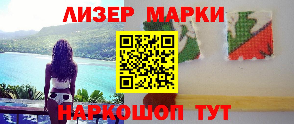 ЛСД экстази ecstasy Тулун