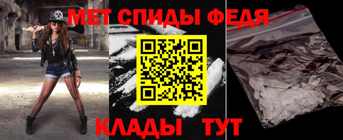 Первитин мет  Вход с VPN  Первитин мет  Тулун 