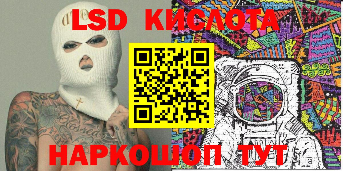 Тулун  Марки N-bome 1500мкг  Вход с VPN 