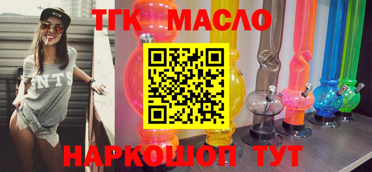 ТГК концентрат Тулун