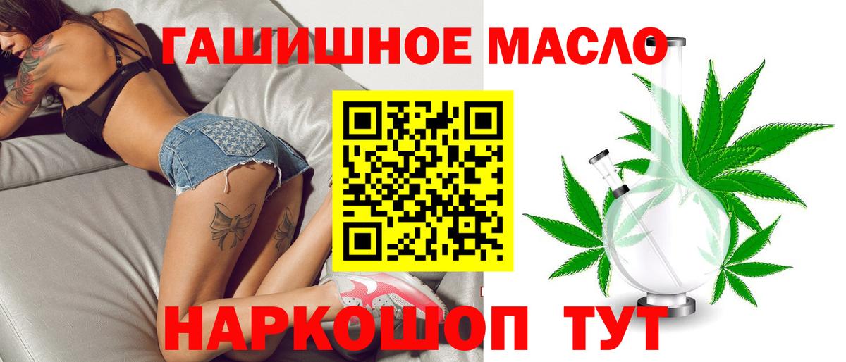 Дистиллят ТГК Wax  Вход с VPN  Тулун  ТГК THC oil 