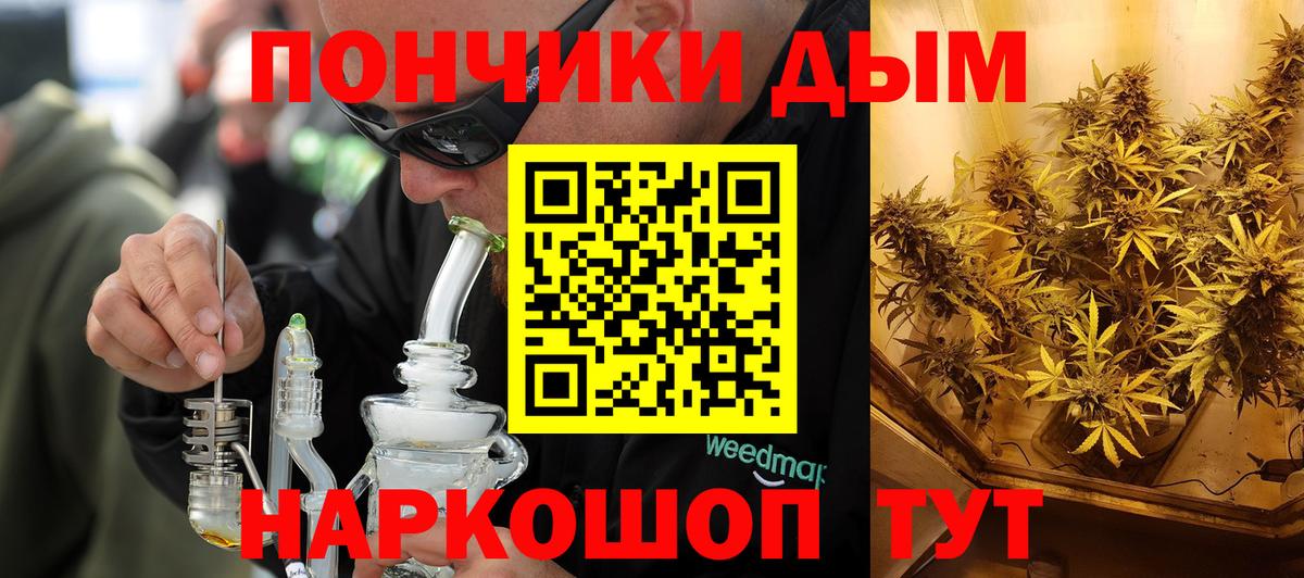 Марихуана Bruce Banner Тулун